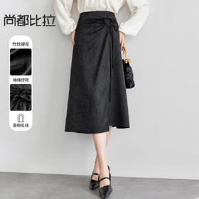 【内购】尚都比拉国风新中式时尚抽绳设计裙摆开衩复古印花半身裙-57472