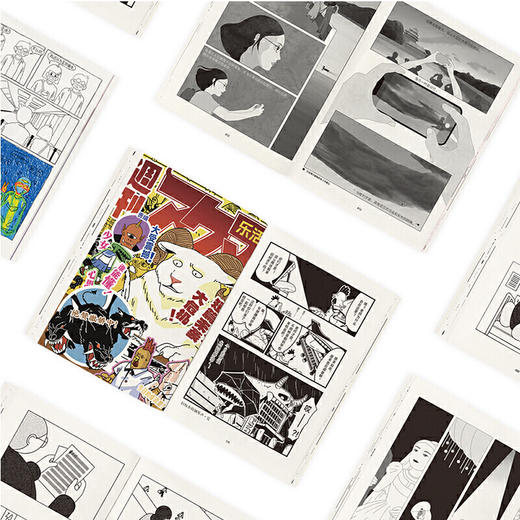 《九故事》漫编室  漫画也可托举人生 商品图3