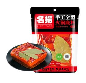 【亚欧超市】名扬特辣手工牛油火锅底料500g/袋