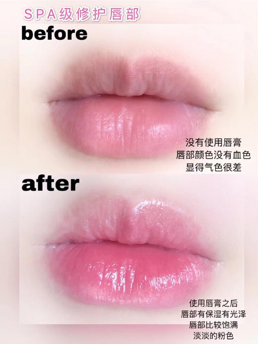【润唇修复】雅诗兰黛小粉管SPA级唇部护理润唇膏护唇膏 对装拆发 商品图5