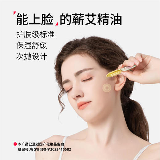 元气地带艾草精油贴蒸汽肩颈热敷艾灸宝 商品图3