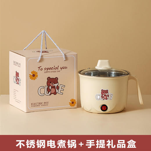 【小熊电煮锅，不沾内胆，安全功率】电煮锅家用多功能电热锅 学生宿舍火锅泡面锅 活动赠送伴手礼电锅-QQ 商品图4
