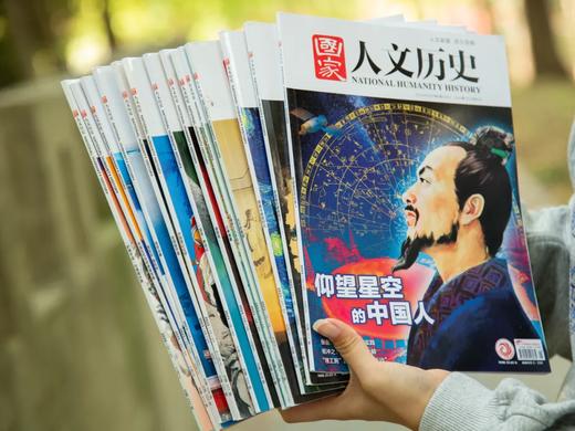 《国家人文历史》2025全年预定 赠3大好礼：帆布袋、保温随行杯、2024年11-12月刊 商品图0