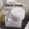 c27生物保湿再生面膜60ml cosmetics 27 商品缩略图1