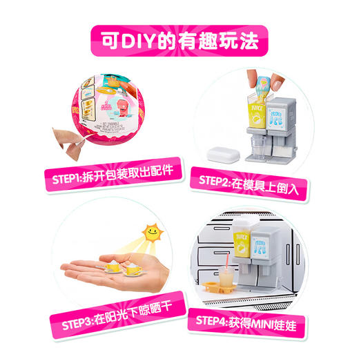 MGA Miniverse掌上宇宙工坊 - 小家电MGAC534587EUC 商品图2