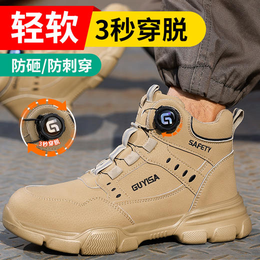 劳保鞋男防砸防刺安全鞋四季款防水轻便工作鞋安全鞋 商品图1