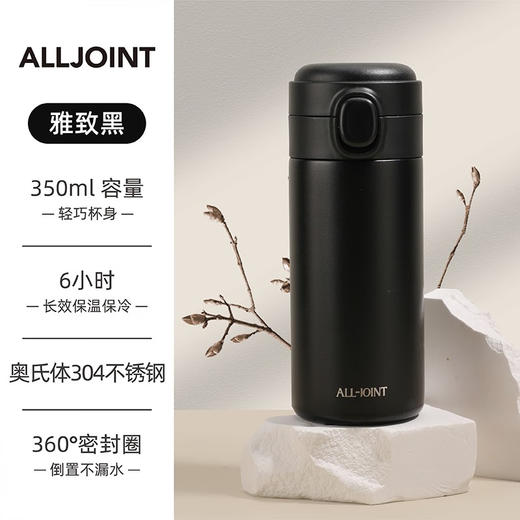 ATT-D3 优仅豌豆弹跳杯 商品图0