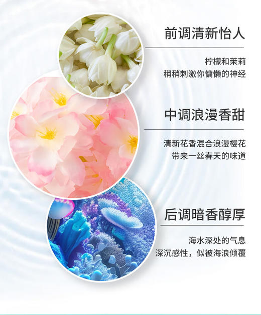 班奈特（海洋洁净）洗衣液-3kg【日化洗护】OLE 商品图3