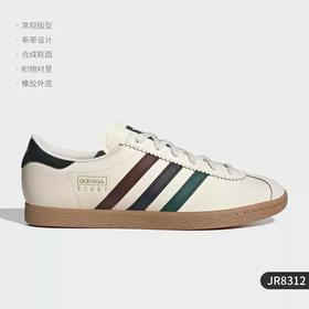 5折【自营】adidas/阿迪达斯  男女同款低帮经典运动板鞋 JR8312