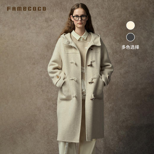 Famecoco范可儿牛角扣连帽双面呢羊毛大衣FAC8AQ016 商品图0