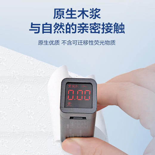 MM 山姆 五月花may flower擦手纸 200抽*10包 商品图3