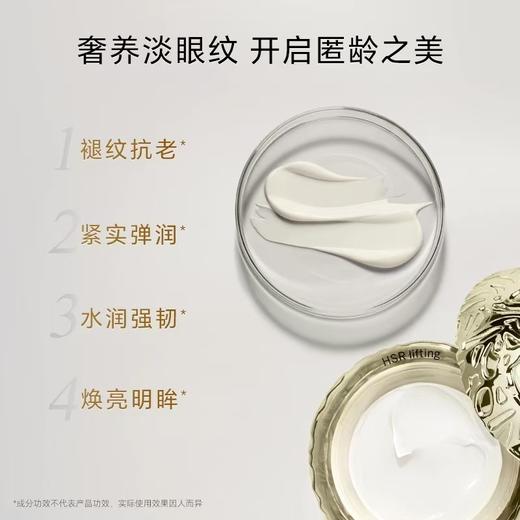 芭宝（BABOR）焕颜紧实修护眼霜 30ml 商品图1
