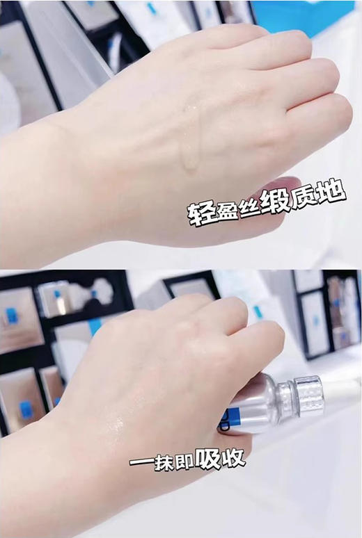 理肤泉赋活修护精华液30ml l光电精华紧致淡纹提拉舒缓【CDF】 商品图9
