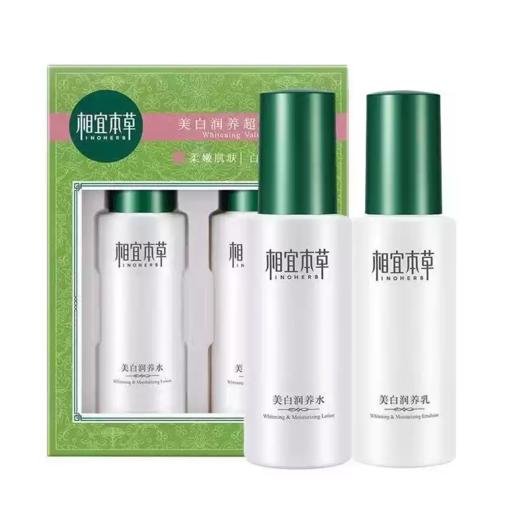 相宜本草美白润养超值套装-3595新老包装随机发 商品图1