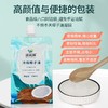 【椰香味美】诺芙莱 冷榨椰子油 500ml/桶 百变吃法 商品缩略图5