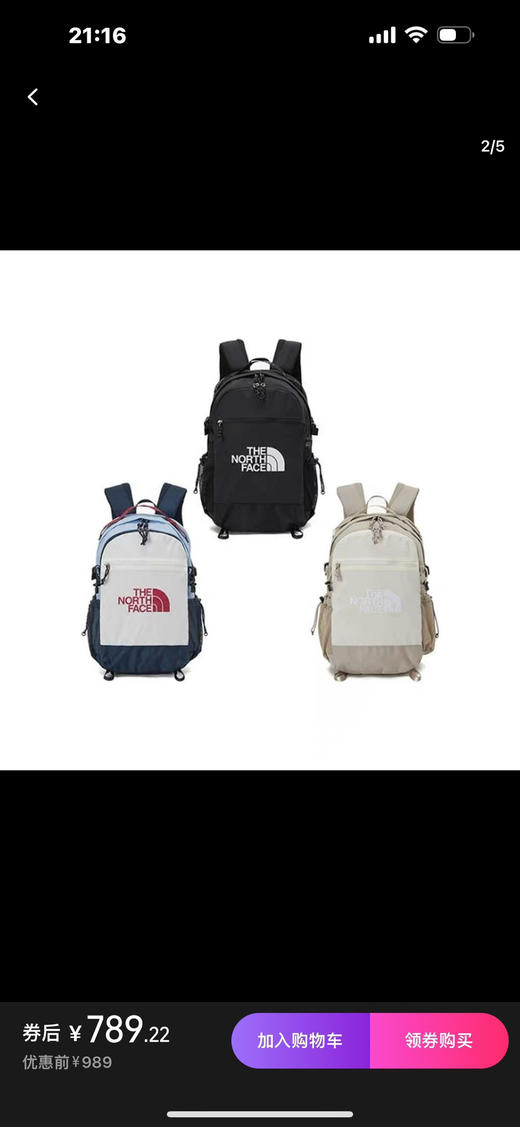 【11月13日 上午12:00 秒杀】收尾秒杀 暂时用不到的请务必提前囤货 北面 原厂大号三色防水 旅行包 学生书包 商品图10