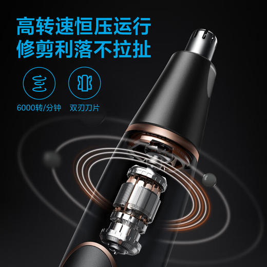 飞科（FLYCO）鼻毛修剪器FS5600 商品图3