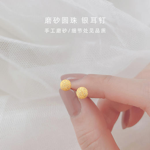 Winy925纯银金色年华耳钉送女友闺蜜节日生日礼物 商品图7