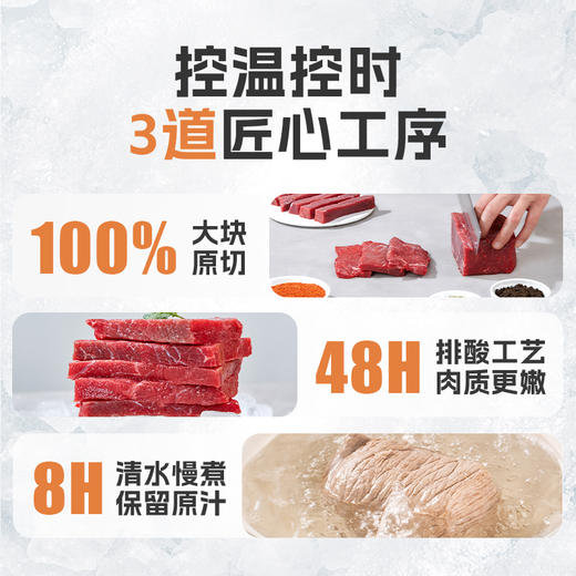 【99元任选10件】袋鼠先生牛肉鹰嘴豆五香味/52g 商品图4