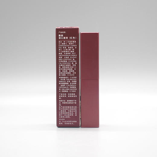 雅懿语心唇膏(红色)3g细腻修复淡化唇纹保湿去死皮提升气色正品美容院发 商品图3