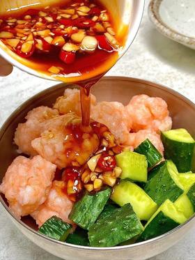 【双11活动】原海新港虾滑