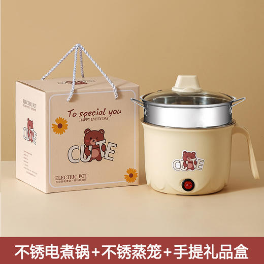 【小熊电煮锅，不沾内胆，安全功率】电煮锅家用多功能电热锅 学生宿舍火锅泡面锅 活动赠送伴手礼电锅-QQ 商品图6