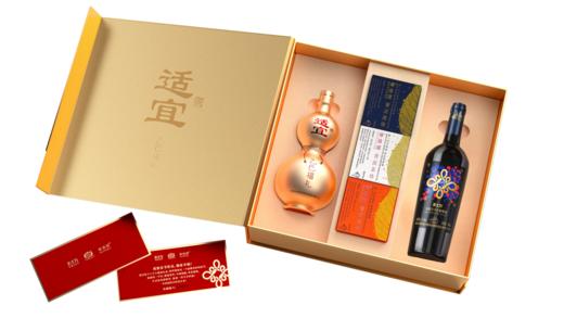 国台·怀酒礼品套装 商品图7