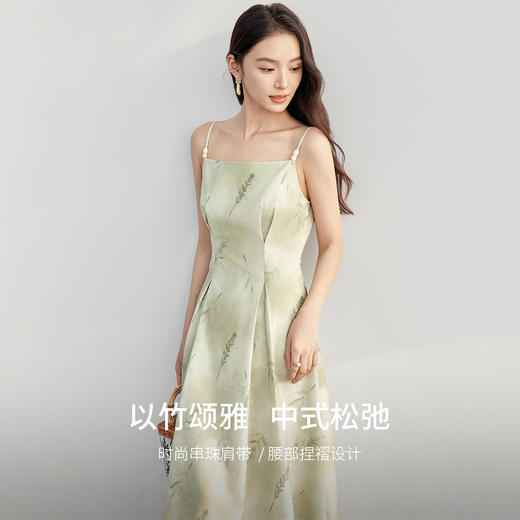 【内购】时尚优雅国风连衣裙串珠肩带腰部收褶显瘦A字裙-57870 商品图2