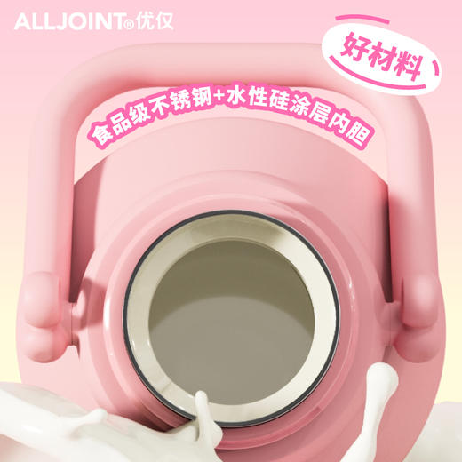 BB48-A5 优仅疯狂丛林拎拎壶 商品图2