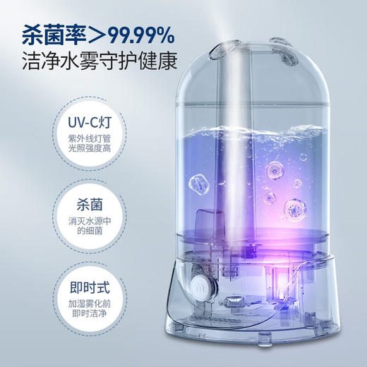 摩飞MR2803有雾加湿器4.5L白色 商品图1