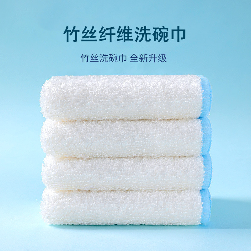 【10条装】竹纤维抹布 疏油吸水抹布厨房用百洁布竹纤维刷碗巾家务清洁抹布竹纤维洗碗布 16*18cm