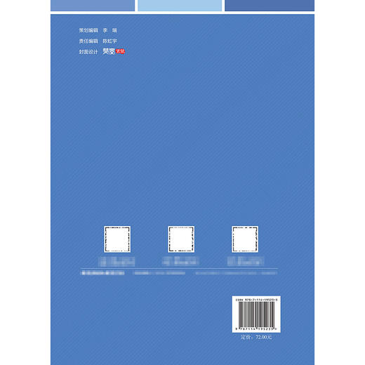 道路安全与环境 郭忠印 人民交通出版社旗舰店 商品图1