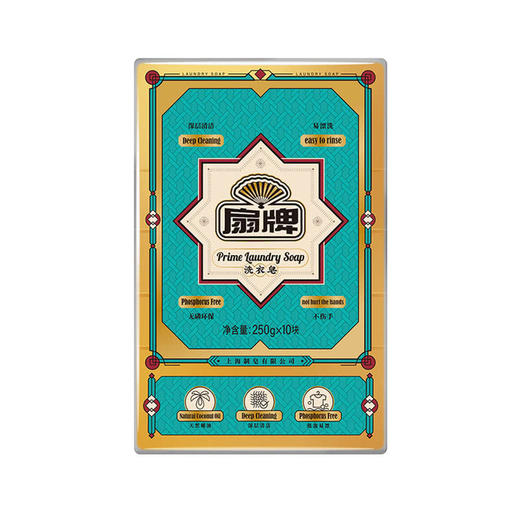 MM 山姆 扇牌 洗衣皂 250g*10 商品图0