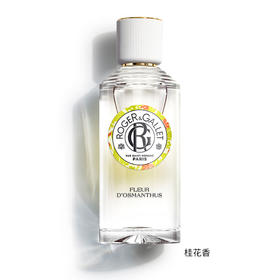 香邂格蕾香水30ml /100ml可选  法国Roger＆Gallet 国内发货