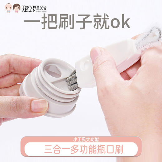 日本MARNA杯盖清洁刷杯刷清洁刷洗杯刷保温杯奶瓶死角清洁刷神器 商品图0
