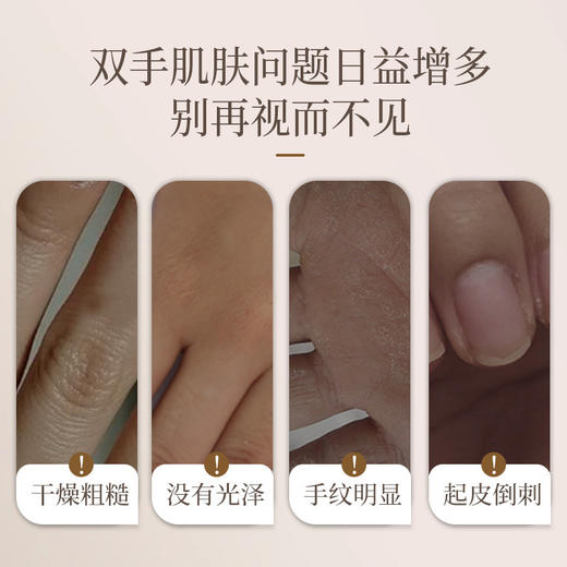 【呵护你的第二张脸蛋】自然森系香氛护手霜80g防干裂滋润保湿玫瑰香高颜四季护手霜。ry 商品图2