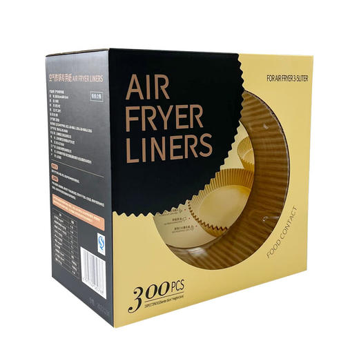 MM 山姆 空气炸锅专用纸 300张 商品图4