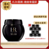 HR赫莲娜黑绷带面霜50ml 送 黑绷带5ML*10（正装容量） 效期新鲜 播 商品缩略图3