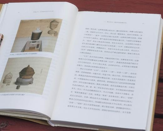 《灵魂之水：芬芳酒香里的中华文踪》，精装，16开，王守国、卫绍生著，大象出版社2024年3月一版一印，333页，定价108，售价86. 商品图9