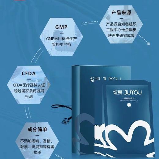 绽妍面膜6片 商品图1