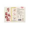 【肉筋软烂 软糯Q弹 老汤慢炖】饭爷筋头巴脑酱香口味 1kg*1//2盒 商品缩略图4
