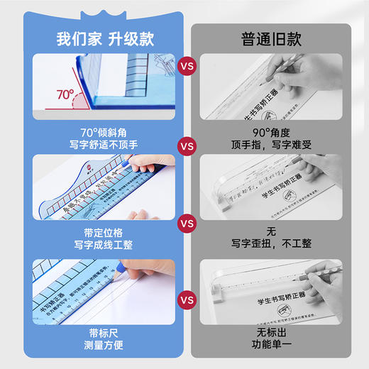 猫太子书写器矫正器握笔器幼儿园初学者小学生握笔姿势纠正神器防勾腕学写字手腕内勾一年级儿童控笔发力训练 商品图1