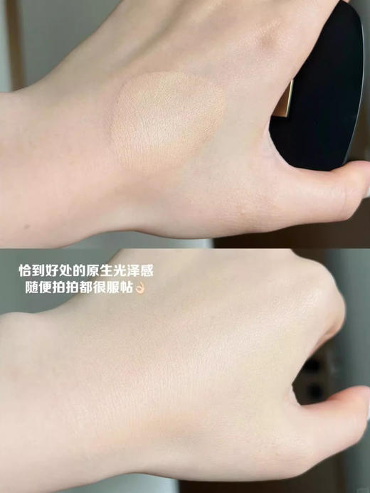 欧莱雅金致臻颜黑金气垫 持久滋润遮瑕养肤不脱妆粉底液【CDF】 商品图8