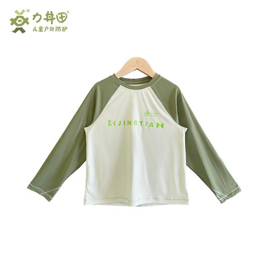 儿童户外秋冬款 透气吸湿速干高倍数防晒UPF200+圆领长袖T恤 L2431S107CGN 商品图5