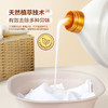 聚便利 X 山姆 Member’s Mark 衣物柔顺剂 云柔晚香玉 5kg 商品缩略图3