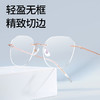 普莱斯光学镜框PTG24053A 气质无框 轻盈β钛 男女同款 四色可选 商品缩略图2