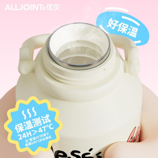 BB48-A5 优仅疯狂丛林拎拎壶 商品图3