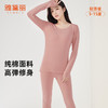 雅黛丽秋衣秋裤套装女2024新款纯棉亲肤透气舒适保暖内衣高弹打底 商品缩略图2