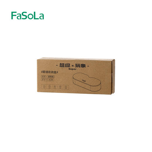 FaSoLa透明眼镜收纳盒壁挂免打孔放近视太阳镜防尘收纳置物架 商品图8