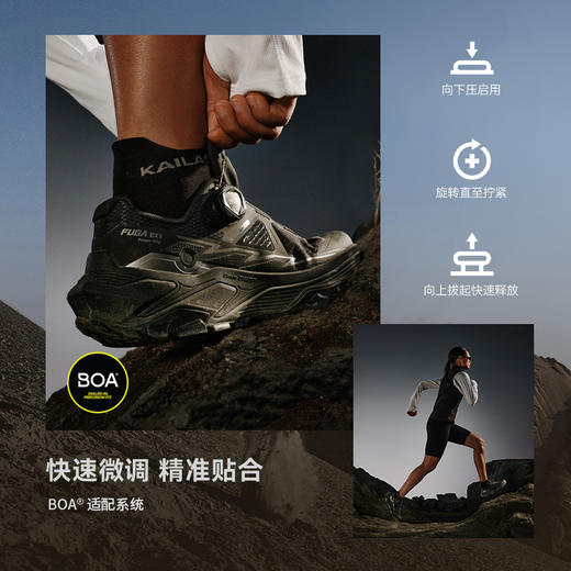 KAILAS凯乐石 户外运动 女款低帮越野跑山鞋 (Fuga EX 3 BOA)KS2413215【Z】 商品图2